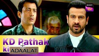 क्या एक नक़ली Ghost की सच्चाई को सामने ला पाएगा KD? | Adaalat | Legal Justice