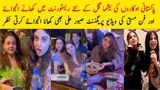 Pakistani Actress at Yashma Gill Restaurant | Minal Khan & Saboor Ali at Yashma Gill Restaurant