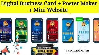 Advanced Digital Business Card + Poster Maker Source Code SaaS PHP Script | Digital Visiting Card