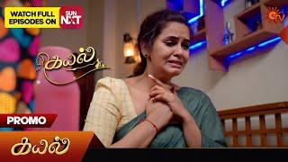 Next Week in Kayal | 01 July 2024 | Tamil Serial | Sun TV