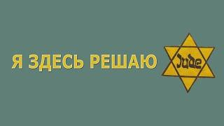 Я здесь решаю. О высказывании Лаврова и не только
