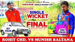 Rohit Chandigarh Vs Munish Gujjar Single Wicket Final 1st Maruti Car & 2nd Led Cosco Cricket Mania