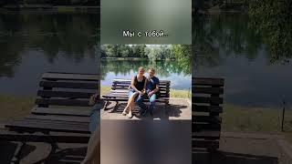 Мы с тобой две реки, песня на стихи Александра Пашкова - Антропова #любовь #песни_про_любоаь