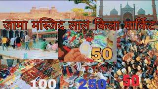 jama masjid market Delhi #jamamasjid #youtubechannel #jamamajidchorbazar