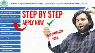 Apply for CBSE Private Form Step by Step | Compartment, Improvement & Failure