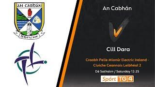 GAA BEO | An Cabhán v Cill Dara | Craobh Peile Mionúr Electric Ireland