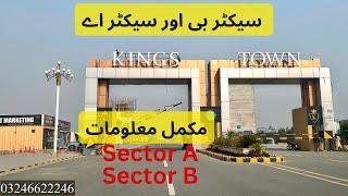 Sector A Sector B Kings Town Phase 1 Raiwind Road Lahore | Al Kabir Town | Kings Town Lahore