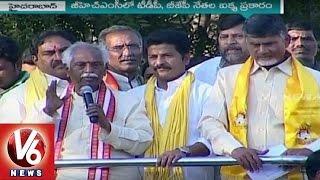 T BJP And TDP Leaders Greater Election Campaign | GHMC Elections | V6 News