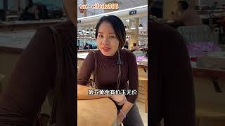 今天我要把我们行业的老底翻出来给你们看个够！#翡翠手镯定制 #珠宝首饰 #翡翠