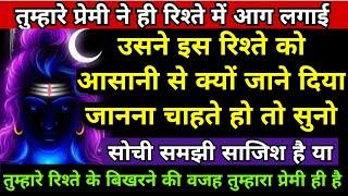 उसने यह क्या कर दिया है  इस संदेशको अनदेखा मत करना यह तुम्हारे लिए बहुत आवश्यक है don't skip🪔 