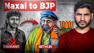 नक्सली से सुपरस्टार कैसे बने Mithun Chakraborty! Full Documentary