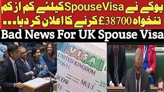 Spouse Visa UK New Update | UK Spouse Visa Minimum Income £38700 | UK Spouse Visa New Requirements