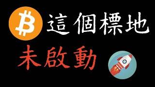 12月13日_比特幣行情分析丨比特幣大盤即將震盪調整丨注意ETH標的輪動篩選丨以太幣強勢中。