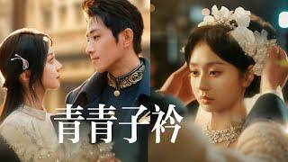 Her BROTHER'S Secret Obsession...A WARLORD Used Her But FELL HARD! Republic LOVE TRIANGLE Explodes!