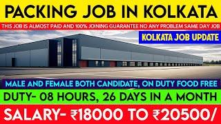 Packing Job Vacancy In Kolkata | Kolkata Job Vacancy 2024