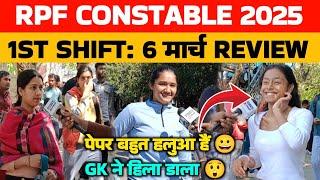 RPF constable 6 March 1st shift Review।RPF Exam analysis। Rpf constable analysis। Rpf constable 2025