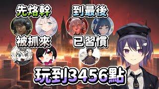 【KSP精華】朋友車輪戰之無限再一把 - 漫威爭鋒 marvel rivals ft.玥itsuki、祈Iruni、春日、KO、REN、油條、貓以