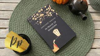 In Praise of Shadows (Illustrated ed.) – Jun'ichirō Tanizaki / / Vintage Classics