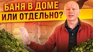 БАНЯ ИЗ БРЕВНА ОБЗОР. ПРОЦЕСС СТРОИТЕЛЬСТВА БАННОГО КОМПЛЕКСА