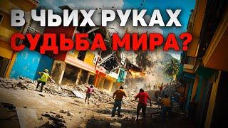Кто остановит климатический хаос?