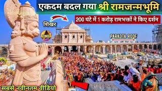 करोड़ों रामभक्तों से जगमग हुआ श्री रामजन्मभूमि New Update|Rammandir|Ayodhya development projects