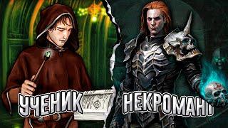 От Ученика Мага до НЕКРОМАНТА в Battle Brothers Legends