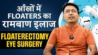 Eye Floaters' Treatment - Floaterectomy Eye Surgery