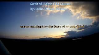 Surah Al-Adiyat by Abdur Rahman Mossad