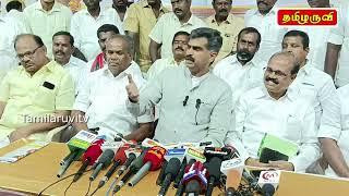 மதிமுக நாடாளுமன்ற தேர்தல் நிதி அளிப்பு கூட்டம் l MDMK Parliamentary Election l Tamilaruvitv