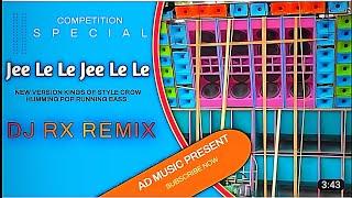 jee le le dj bm remix. rx remix new version @admusicpresent1978