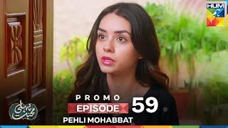 Pehli Mohabbat - Episode 59 Promo - Tomorrow At 07 PM Only On HUM TV