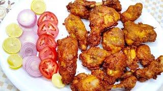 How to make Chicken Pakora | Chicken Pakora Recipe