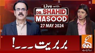 LIVE With Dr. Shahid Masood | Brutality | 27 May 2024 | GNN