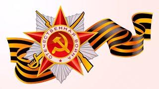 "Хор Победы"