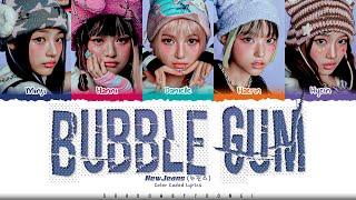 NewJeans (뉴진스) 'Bubble Gum' Lyrics (뉴진스 Bubble Gum 가사) [Color Coded Han_Rom_Eng] | ShadowByYoongi