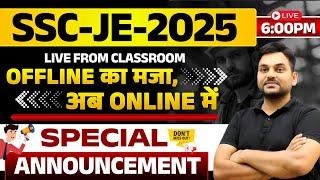 SSC - JE 2025 | SPECIAL ANNOUNCEMENT | OFFLINE का मजा अब ONLINE मे | #sscje #rajkamal_sir