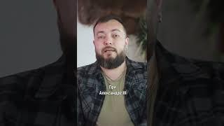 Александр III: царь-миротворец?