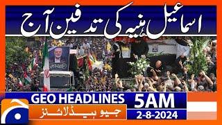 Ismail Haniya's funeral today | Geo News 5 AM Headlines | 2nd Aug 2024