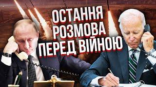 Путин на пороге ОБЪЯВЛЕНИЯ НОВОЙ ВОЙНЫ! Срочный звонок