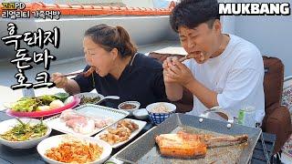 리얼가족먹방:) 옥상에서 육즙팡팡 터지는 제주 흑돼지는 못참쥬!(돈마호크,오겹살,목살)ㅣJeju black pork(Korean BBQ)ㅣMUKBANGㅣEATING SHOW