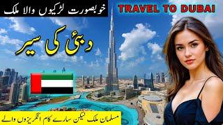 Interesting Facts About UAE | Travel to United Arab Emirates 