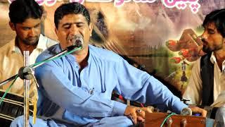 Tahi Dil,a Fa man #YAQOOB BALOCH#mifli song.