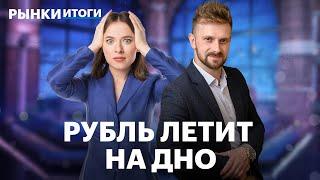 Акции банков — что купить, кроме Сбера? RGBI будет расти? Будущее Газпрома, прогноз по курсу рубля