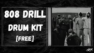 Best Drill 808 Drum Kit 2024 - [FREE DOWNLOAD]