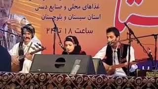 Balochi music in Tehran