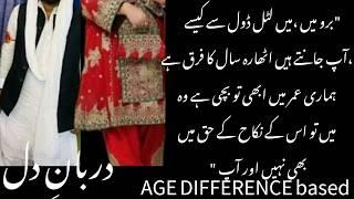 DARBAN E DIL ||AGE DIFFERENCE BASED ||ROMANTIC BOLD NOVEL ||WRITER MAHDIA SHAH