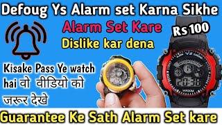 How to Set Alarm in Defoug Ys Sport watch,YS DEFOUG watch Alarm set Karna Sikhe,perfect Ys Chromos