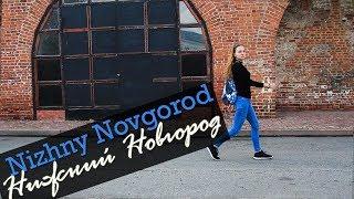 Nizhny Novgorod in ONE day | Russian cities