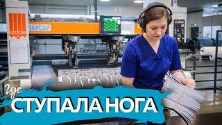 Марий Эл обует. Йошкар-олинская обувная фабрика