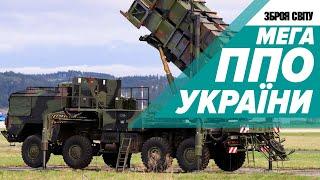 Топ системи ППО України. HAWK, IRIS-T, NASAMS, SAMP/T, PATRIOT. Зброя світу